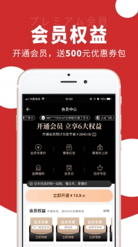 豌豆公主app最新 v3.1.5