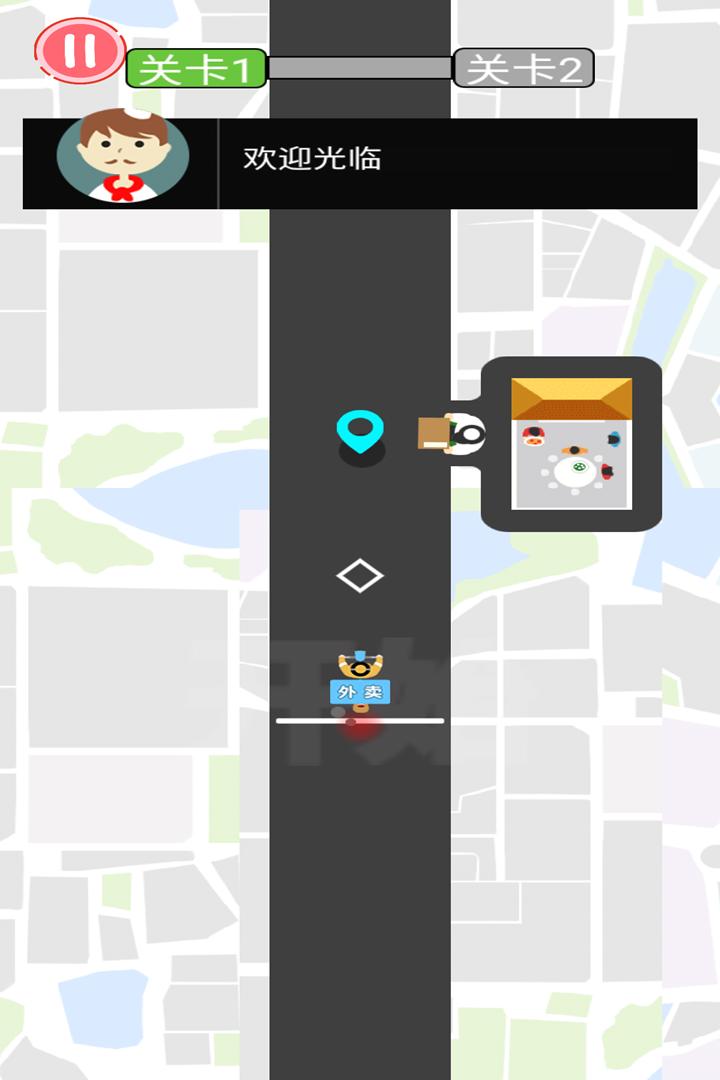 摩托来了 版本:3.3