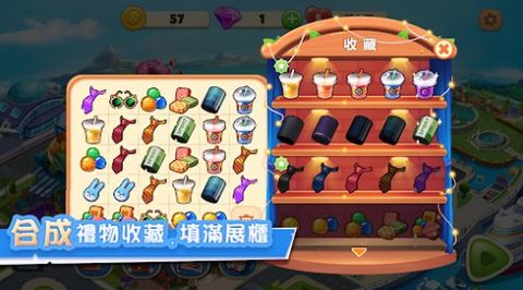 美食梦幻岛 v1.0
