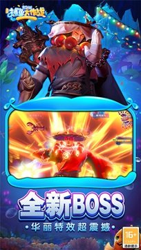 捕鱼大作战挂机版