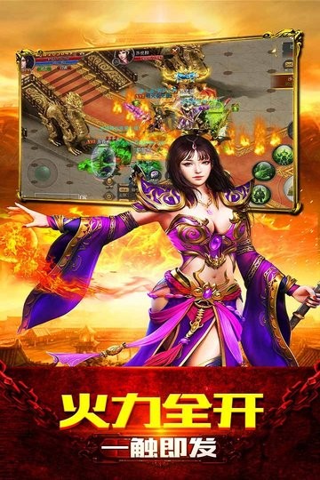 单职业复古传奇 2021-05-18 14:36