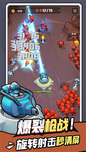 旋转要塞解锁版免广告 v5.2.4