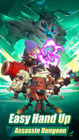 刺客地下城 需要支持安卓系统5.2以上