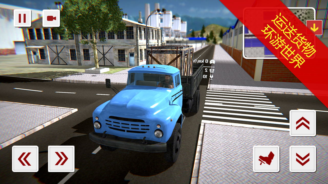 Back to USSR Truck Driver.jpg Back to USSR Truck Driver.jpg