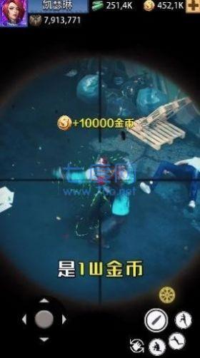 荣耀狙击手 v11.0