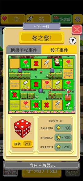 小鸡学校汉化版