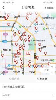 坤震拓客 v3.0.5