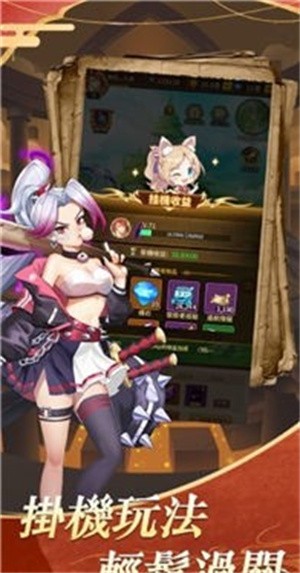 神域战姬 2024-06-25 15:08