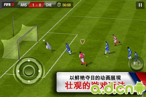 国际足球大联盟12 v1.8.00 v3.1.5