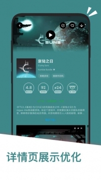 应用汇最新版 v2.0.5