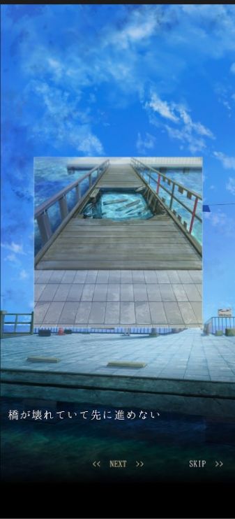 海上车站  v1.0.3