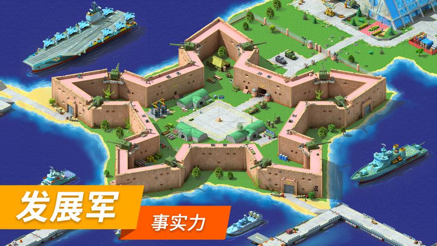 特大城市游戏手机版2021