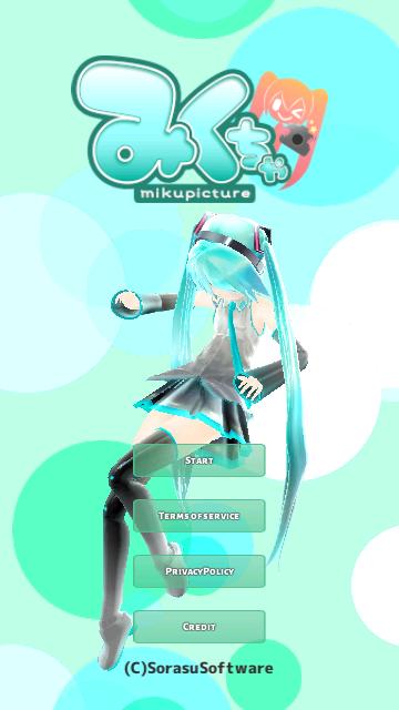 mikuture