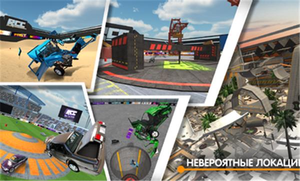 RCC真实车祸中文原版  v1.2.4