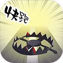 地牢大逃亡手游