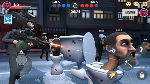 马桶人和监控人原版  v1.0.2
