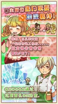 大繁盛满腹市场3汉化版 v3.1.5