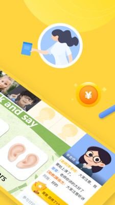 每课学堂 2020-10-17 15:32