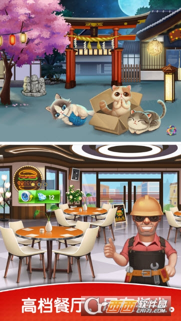 天天爱烹饪 v1.0.0安卓版