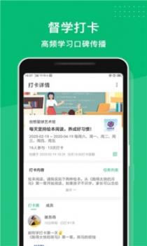 长理教务 v3.2.5