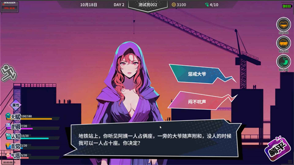 n+1失业青年新生活