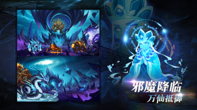 造梦西游OL 手游官网版 v3.0.5