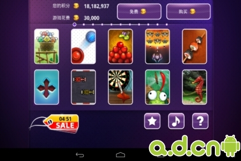 101个游戏合集 高清完整版 v1.1.0