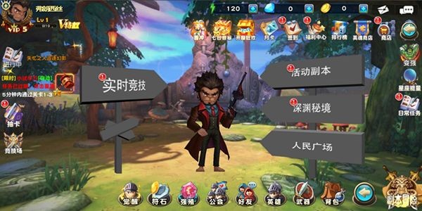 乱斗纪元 2020-04-20 14:18