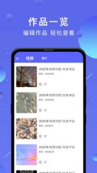 一键去水印相机 v3.0.5