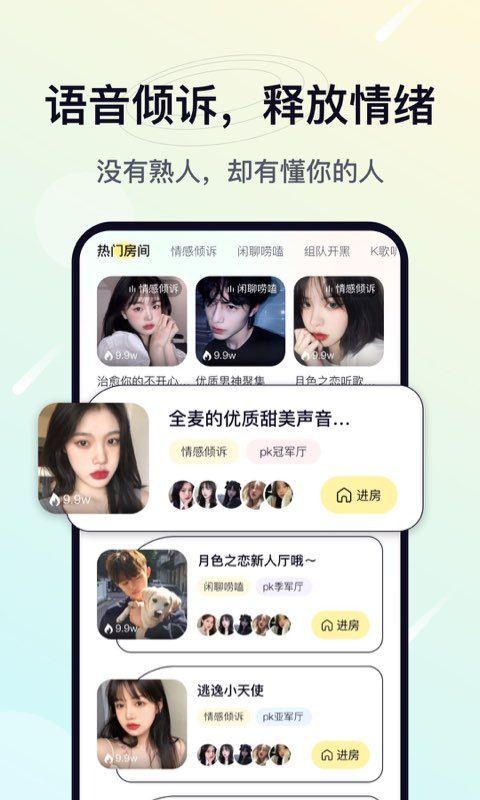 治愈星球.jpg