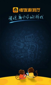 悟饭游戏厅旧版 v3.0.5