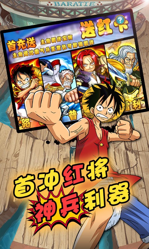 代号X海贼王 2024-06-25 15:08