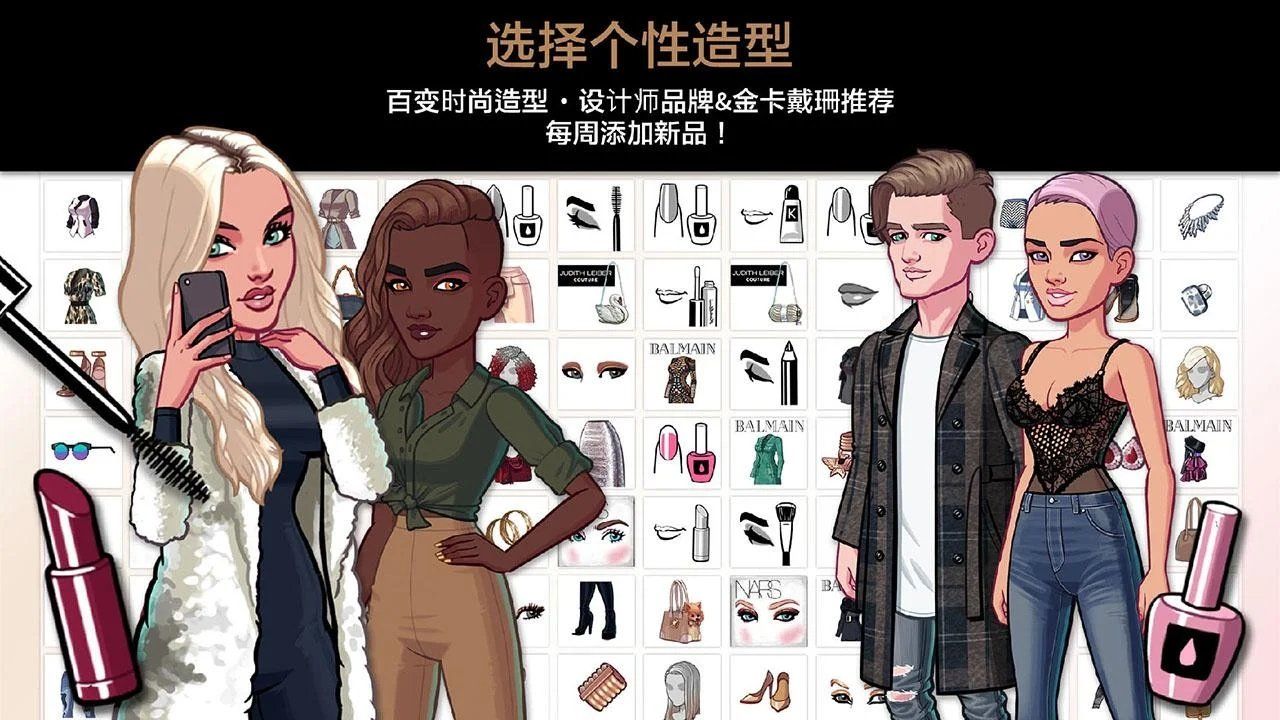 金卡戴珊好莱坞2020无限星星汉化最新版  v5.4.4