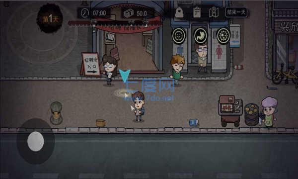 打工生活模拟器破解版无广告 v1.1.1