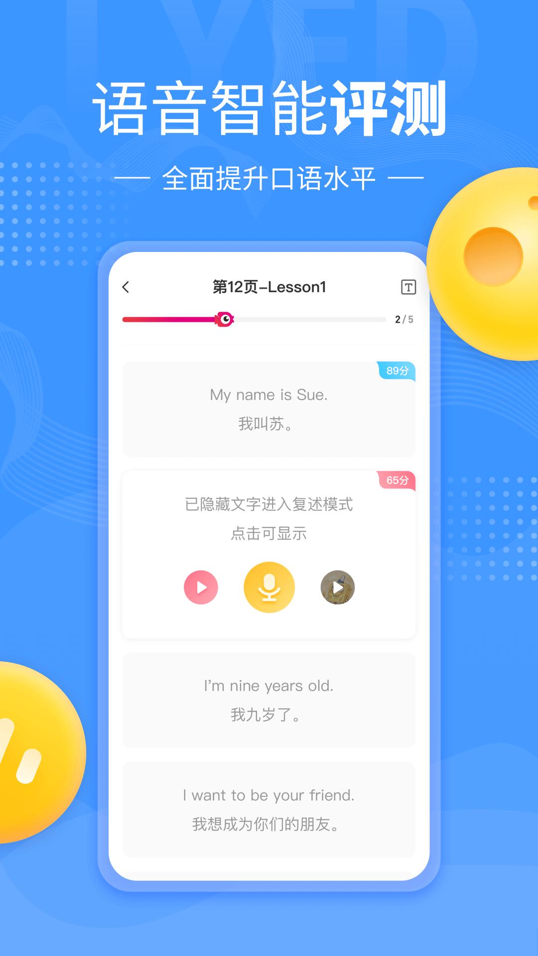 鲤鱼辅导 v2.0.5