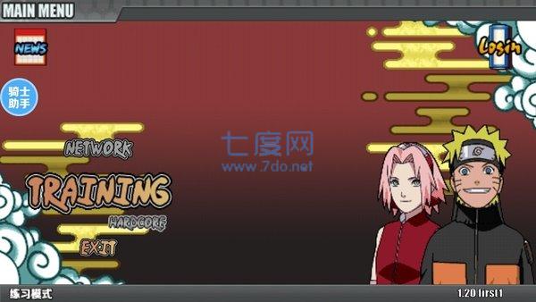 火影战记六道红斑破解版