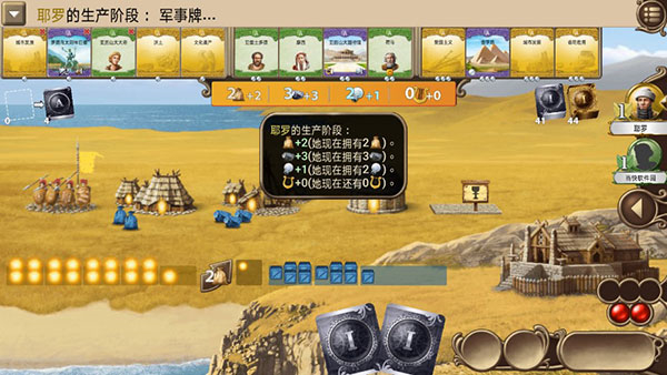 历史巨轮  v2.18.666