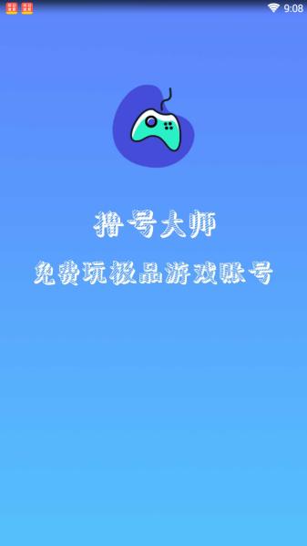 撸号大师 2020-02-05 14:14