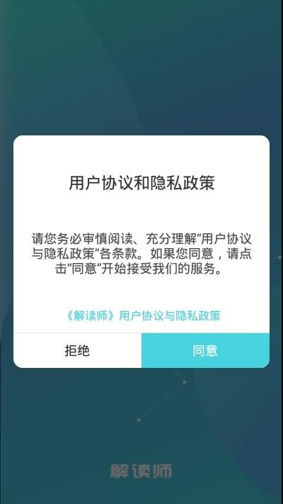 解读师 2020-06-30 17:45