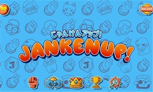 剪刀石头布 v0.0.86