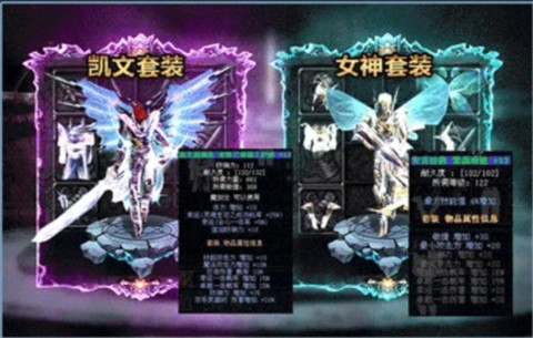 大天使超爆