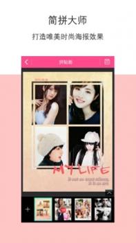 柚子p图 v3.0.5