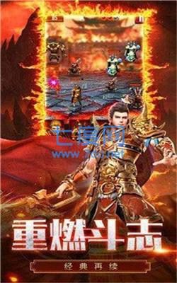 龙族主宰