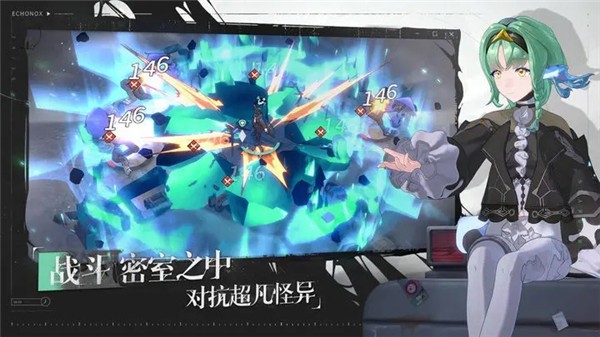 时序残响正式服