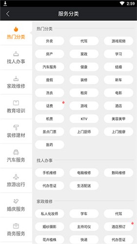 神马搜索  v2.4.0.031101