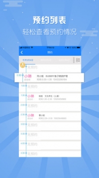 美软 v3.2.5