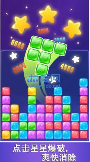 光圈消除红包版