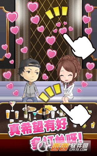 让人沉醉的陪酒女郎