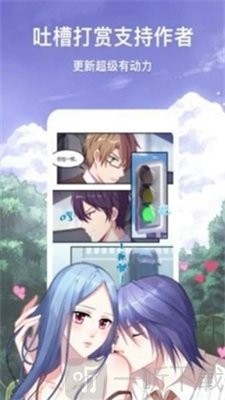 ab神社漫画  v1.0.0