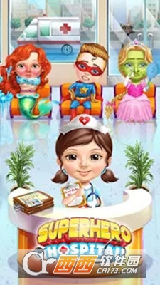 超级英雄医院医生截图1